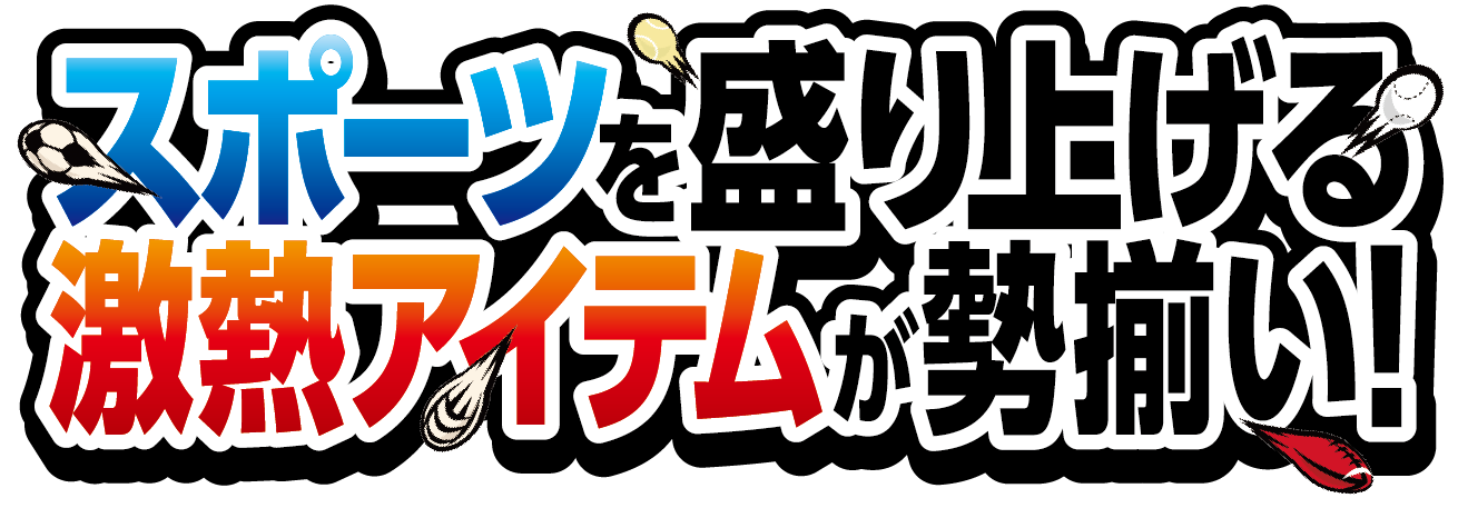 自社工場ならではのデザイン！プリント！縫製！高品質のポップジャパンに安心お任せください。