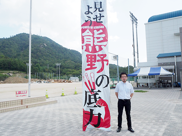 熊野町