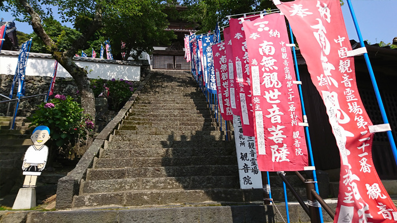 小僧看板