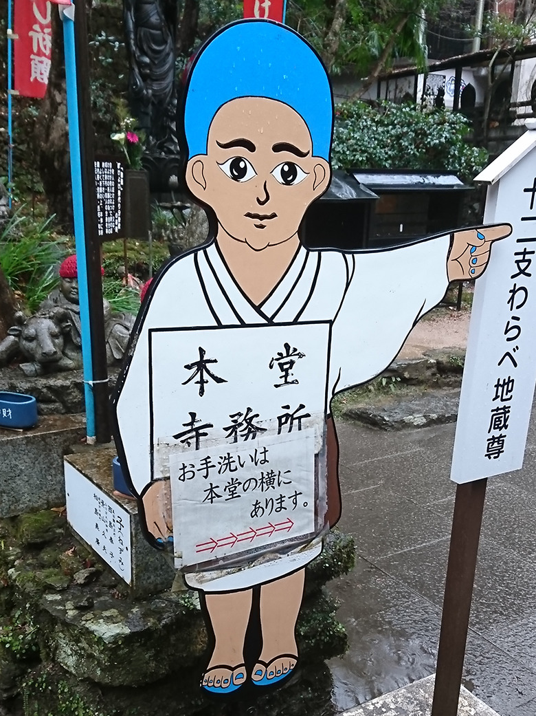 小僧看板