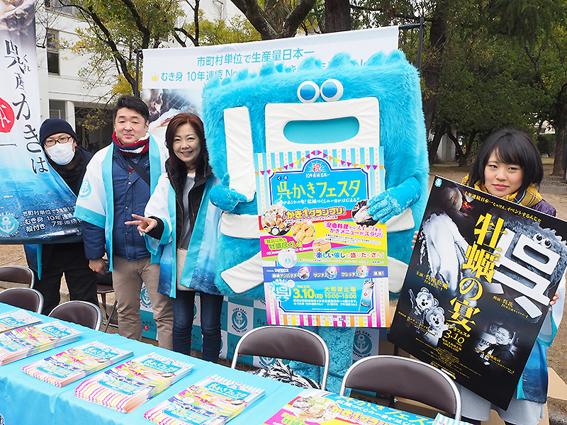 水産祭り