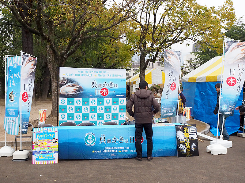 水産祭り