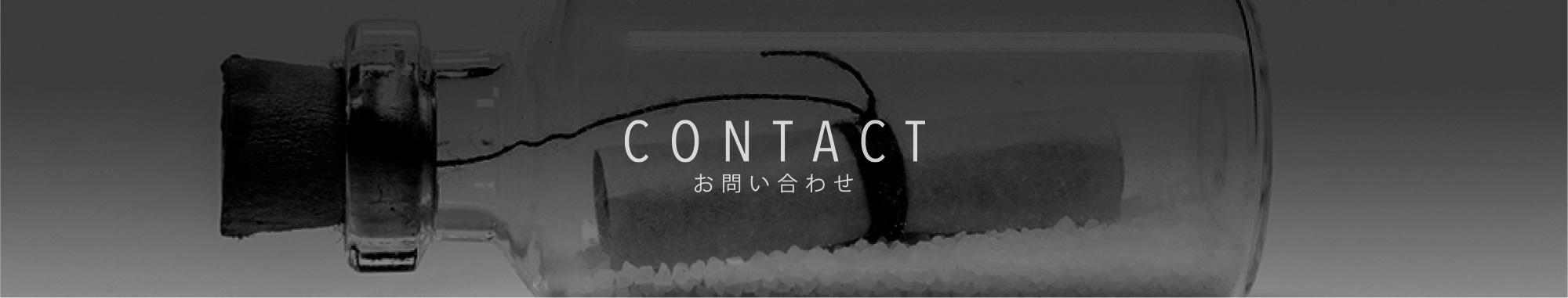 contact