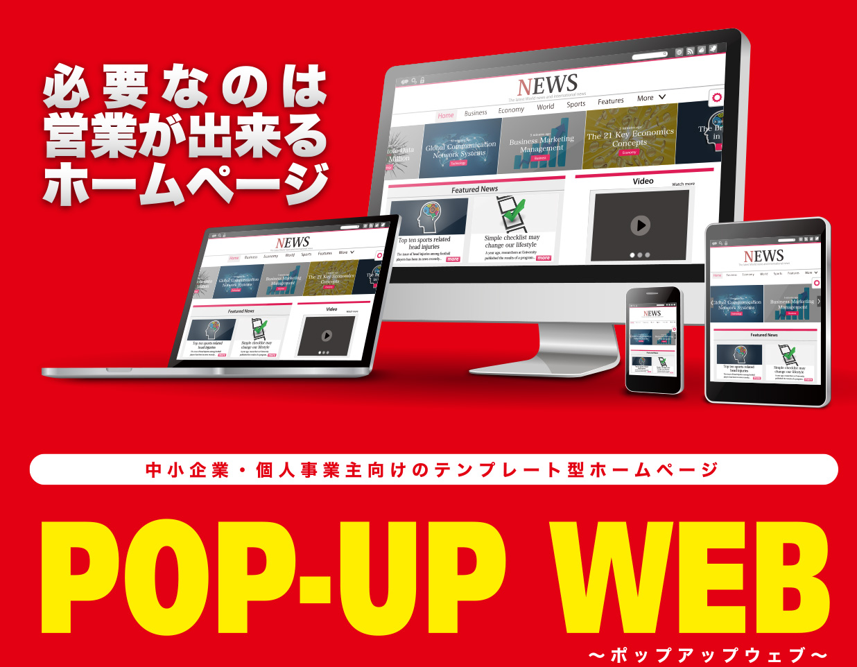 POP-UP WEB