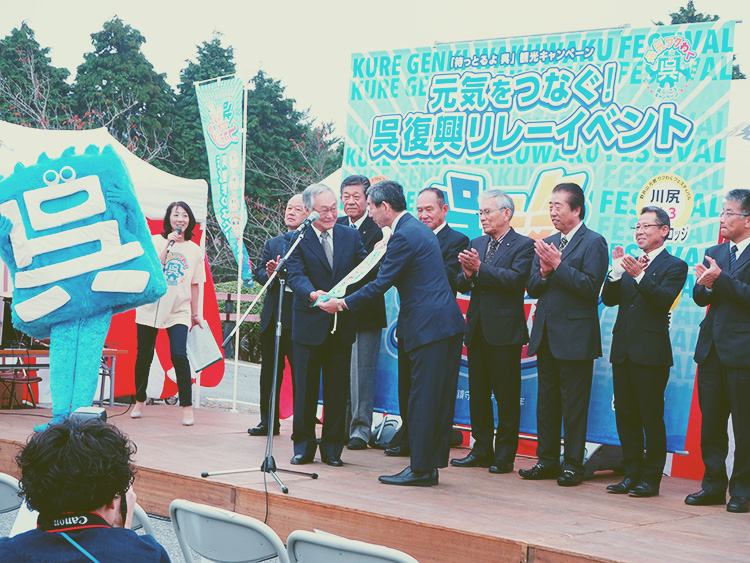 野呂山元気ワクわくフェスティバル