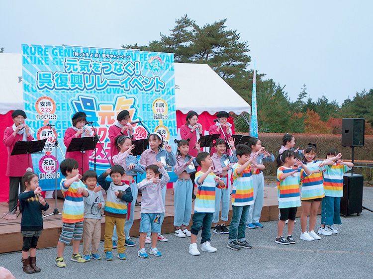 野呂山元気ワクわくフェスティバル