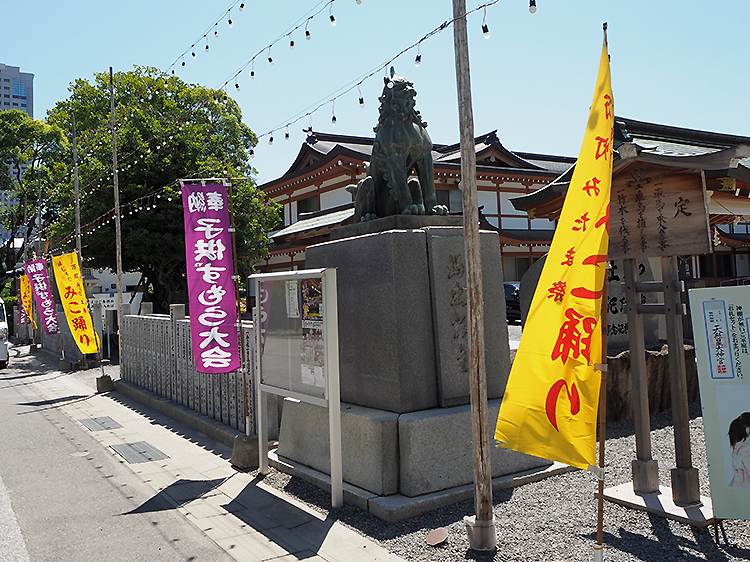 護国神社ののぼり