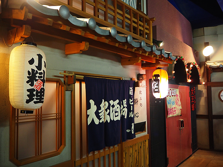 いつか来た道