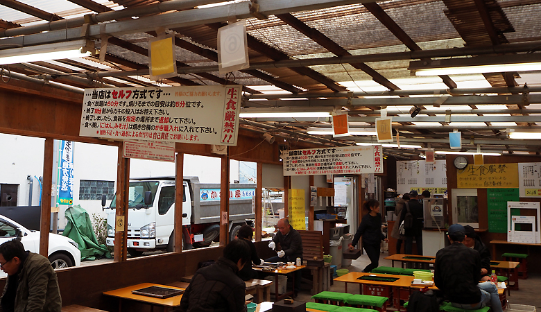 島田水産