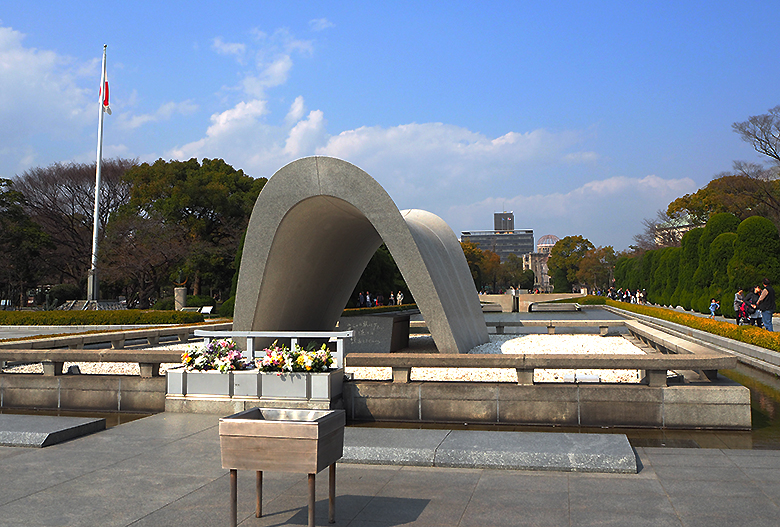 平和公園