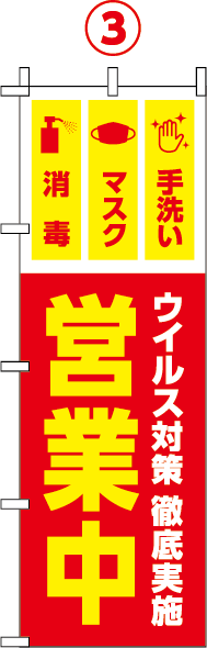 帰ってきた飲食店応援キャンペーン が始まったぞ 株式会社ポップジャパン