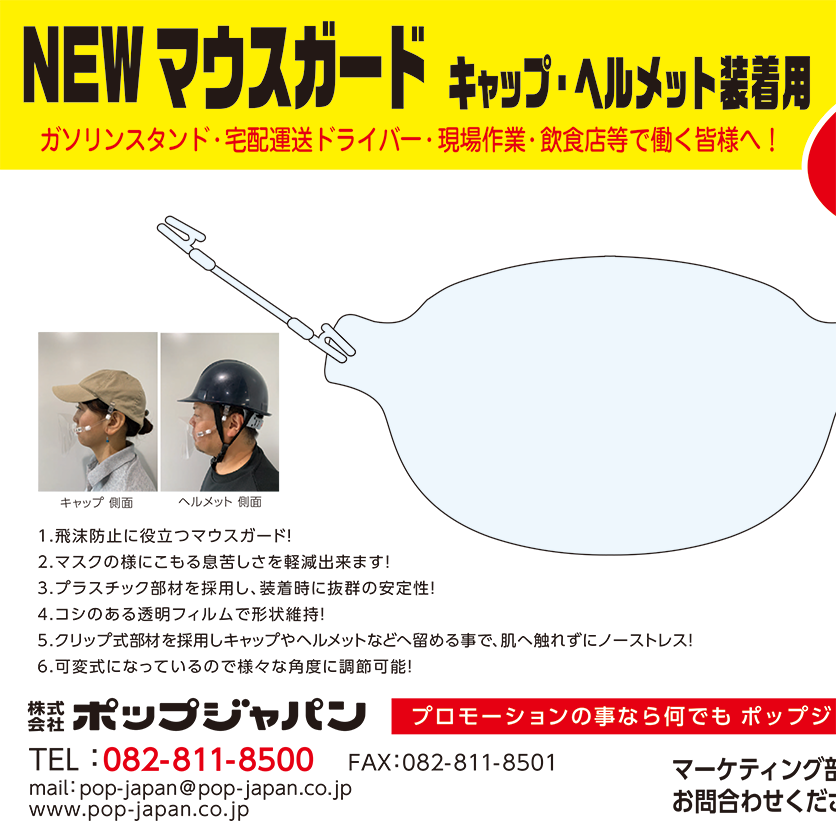のぼり旗で集客 1枚297円 販促メーカー Topページ のぼり旗で集客 1枚297円 販促メーカー Topページ