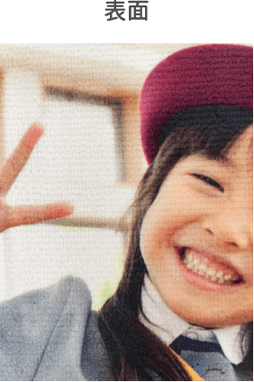 表面は強く逆立てると<br />生地の白色が見えることがあります。