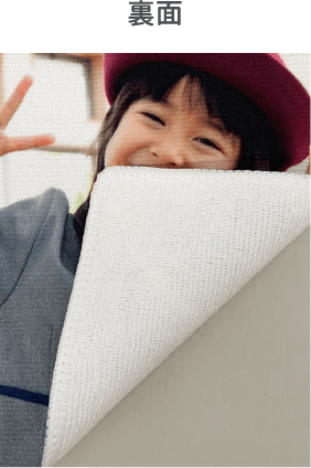 裏面は吸水・吸汗に優れた<br />綿素材を使用。