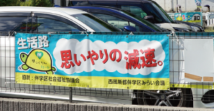 ターポリン