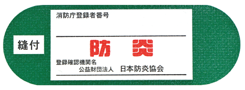 のぼりの画像